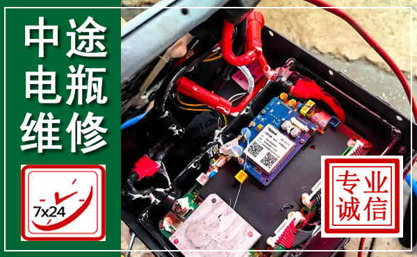 饶平汽车换电瓶,附近电瓶维修救援电话