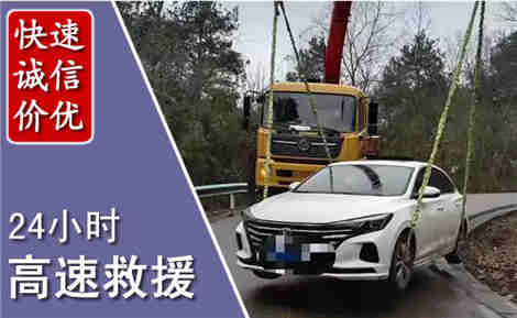 饶平高速公路救援场景与案例