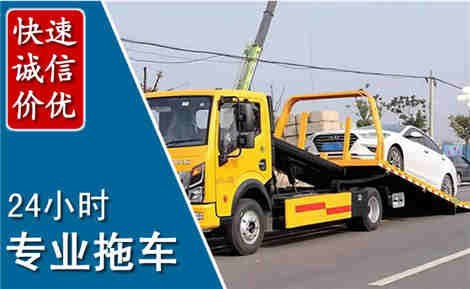 饶平拖车救援场景与案例