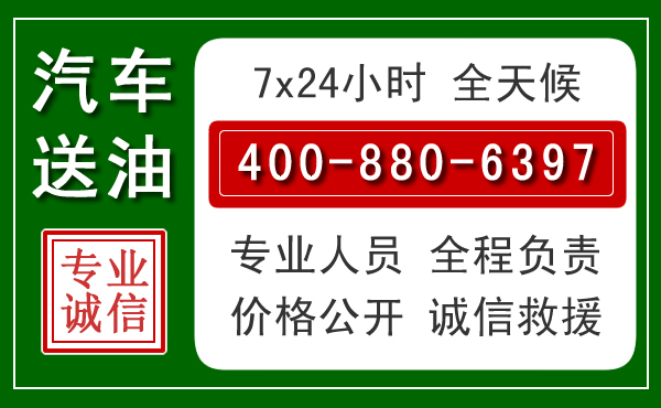 饶平拖车救援发展新趋势：北斗导航系统加持下的拖车救援特点