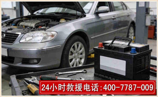 饶平 高温雨天汽车突然没电车辆无法正常行驶该如何处理呢